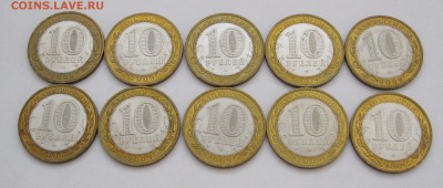 10 руб. БИМ Выборг СПМД 10 шт. - до 19.01 22-00 МСК - Выборг СПМД 10 шт (1-10) _ 4