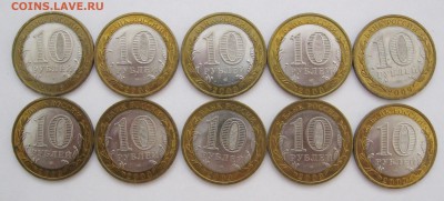 10 руб. БИМ Выборг СПМД 10 шт. - до 19.01 22-00 МСК - Выборг СПМД 10 шт (1-10) _ 3