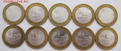 10 руб. БИМ Выборг СПМД 10 шт. - до 19.01 22-00 МСК - Выборг СПМД 10 шт (1-10) _ 1