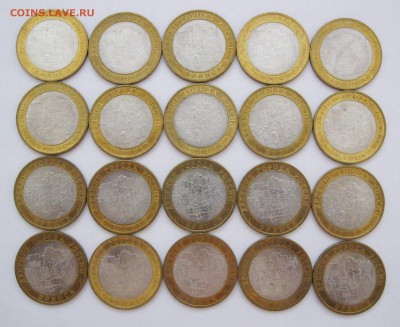 10 руб. БИМ Брянск 20 шт. № 1 - до 19.01 22-00 МСК - Брянск 20 шт (1-20) _ 1