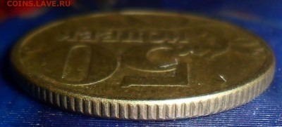 Редкая 50 коп 2002М.Шт.В(ЮК). - SAM_5381.JPG