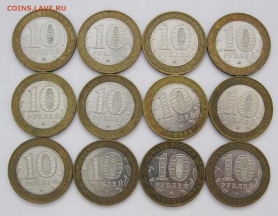 10 руб. БИМ Дорогобуж 12 шт. - до 19.01 22-00 МСК - Дорогобуж 12 шт (1-12) _ 3