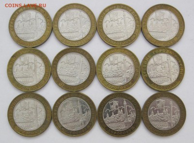 10 руб. БИМ Дорогобуж 12 шт. - до 19.01 22-00 МСК - Дорогобуж 12 шт (1-12) _ 1