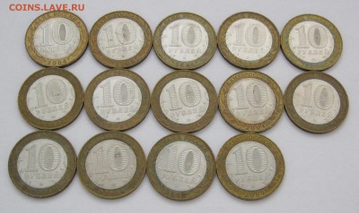 10 руб. БИМ Ряжск 14 шт. - до 19.01 22-00 МСК - Ряжск 14 шт (1-14) _ 4