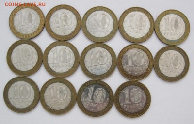 10 руб. БИМ Ряжск 14 шт. - до 19.01 22-00 МСК - Ряжск 14 шт (1-14) _ 3