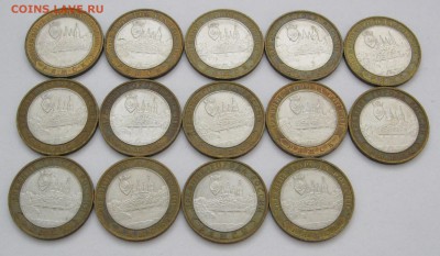 10 руб. БИМ Ряжск 14 шт. - до 19.01 22-00 МСК - Ряжск 14 шт (1-14) _ 2