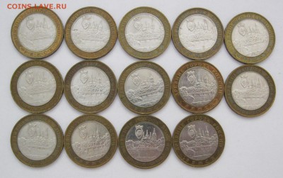 10 руб. БИМ Ряжск 14 шт. - до 19.01 22-00 МСК - Ряжск 14 шт (1-14) _ 1