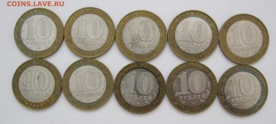 10 руб. БИМ Кемь 10 шт. - до 19.01 22-00 МСК - Кемь 10 шт (1-10) _ 3