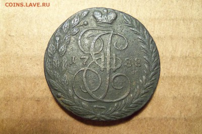 5 копеек 1788 ем. До 16.01.2017 г.,22.00 мск. - 101_3975.JPG