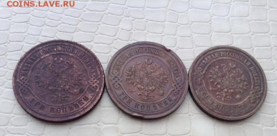 Представляю...   3к. -  3(шт) 1875-1915г. - IMG_3764.JPG