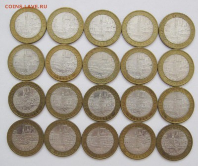 10 руб. БИМ Юрьевец 20 шт. - до 19.01 22-00 МСК - Юрьевеч 20 шт (11-30) _ 1