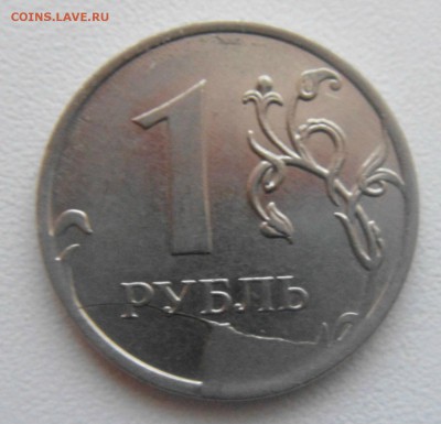1 рубль 2014 полный раскол и 1 рубль 2011 скол 17.01.17 - DSC03194.JPG