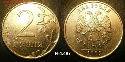 Вопросы по разновидностям от Васек71 - P1141631.JPG