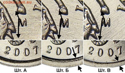 1 коп 2007 ммд шт.5.11Б ? - 1k_2007m_a-b-v_fs