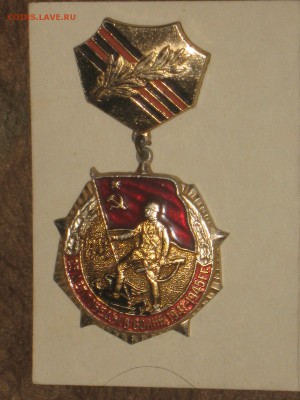 25 лет победы с доком. До 19 01 2017 - IMG_5151.JPG