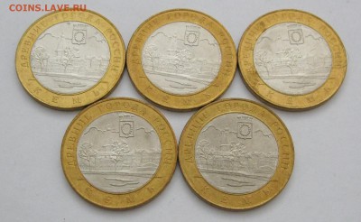 10 руб. БИМ Кемь 5 шт. - UNC - до 19.01 22-00 МСК - Кемь 5 шт UNC _ 2