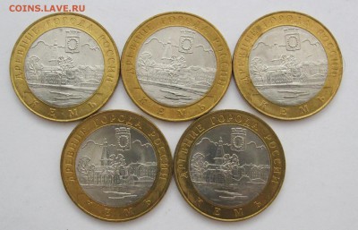 10 руб. БИМ Кемь 5 шт. - UNC - до 19.01 22-00 МСК - Кемь 5 шт UNC _ 1