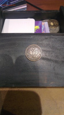 1 копейка 1869 - IMAG0218