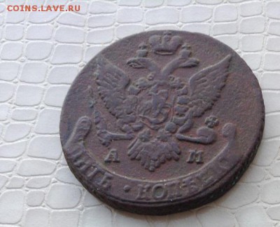 Представляю.  5к.  -  1791г  (ам) - IMG_3712.JPG