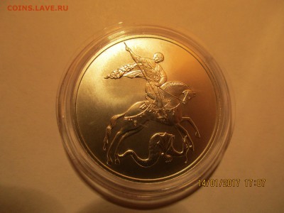 3 руб.ГП-2010г. СПМД в идеале  до 19.01.2017 22-00 - Изображение 015