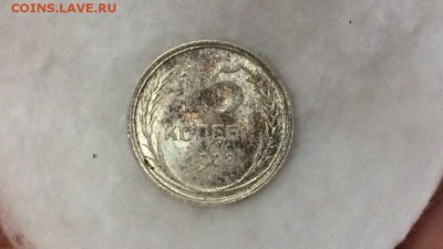 15 копеек 1928 в штемпельном блеске и красивой патине! - lpAD20nADcc