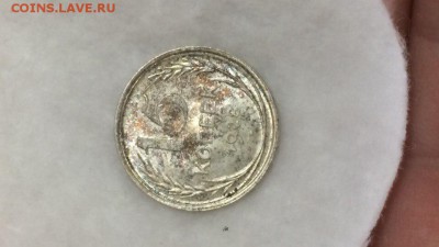 15 копеек 1928 в штемпельном блеске и красивой патине! - rAu8Y4dsSJU