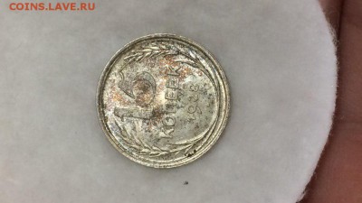 15 копеек 1928 в штемпельном блеске и красивой патине! - eml35042eyY