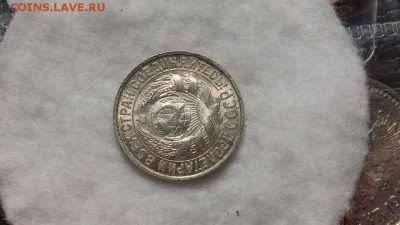 15 копеек 1928 в штемпельном блеске и красивой патине! - dfUZ69UbN9s