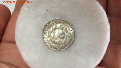 15 копеек 1928 в штемпельном блеске и красивой патине! - ZlmHXrXIVEM