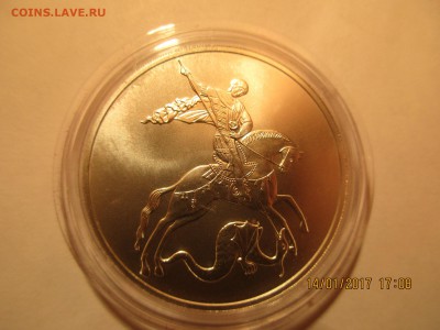 3 руб.ГП-2010г. СПМД в идеале  до 19.01.2017 22-00 - Изображение 017