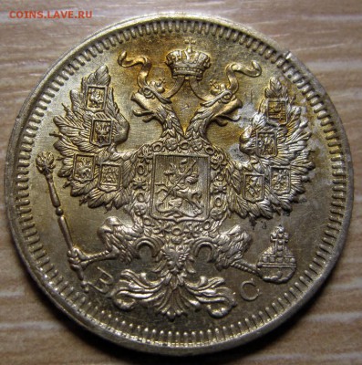 15коп.1915г. UNC!,  До 18 янв. 22-30 МСК - IMG_5470.JPG