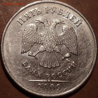2 руб 2009 спмд шт  4.24 Д  -??? - DSC06976.JPG