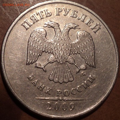 2 руб 2009 спмд шт  4.24 Д  -??? - DSC06968.JPG