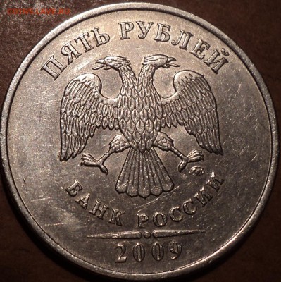 2 руб 2009 спмд шт  4.24 Д  -??? - DSC06966.JPG