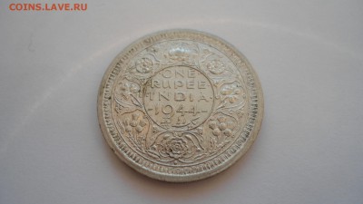 Индия 1 рупия 1944 с 200 рублей до 20.01.2017 - DSC04749.JPG