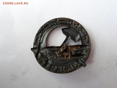 Знак серп и молот авиахим прошу оценить. - SAM_4103.JPG