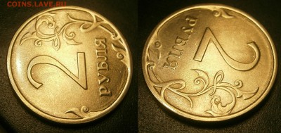 Вопросы по разновидностям от Васек71 - P1141638.JPG
