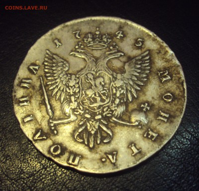 Полтина 1743 спб на опредление и оценку - DSC08445