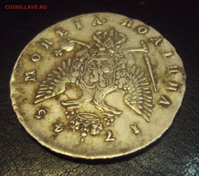 Полтина 1743 спб на опредление и оценку - DSC08444