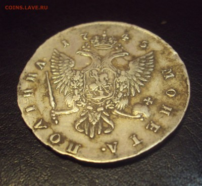 Полтина 1743 спб на опредление и оценку - DSC08443