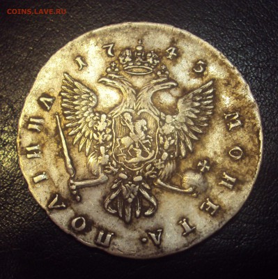 Полтина 1743 спб на опредление и оценку - DSC08442