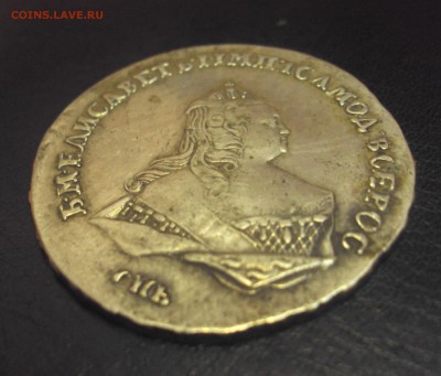 Полтина 1743 спб на опредление и оценку - DSC08422
