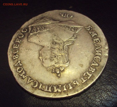 Полтина 1743 спб на опредление и оценку - DSC08420