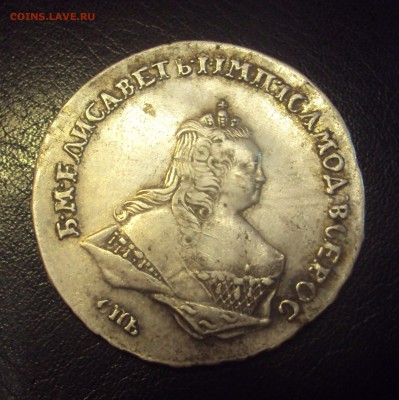 Полтина 1743 спб на опредление и оценку - DSC08417