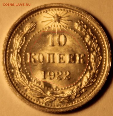 Вопрос к ув.Bassmaster - IMG_2222