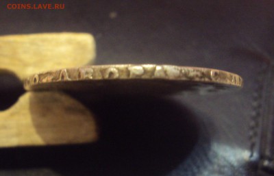 Полтина 1743 спб на опредление и оценку - DSC08452