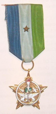 Медаль Сирии? - Безымянный.JPG