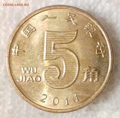 КИТАЙ 5 цзяо 2011 до 19 янв. 22-00 мск - КИТАЙ 5 цзяо 2011 20170114_222350