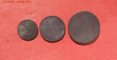 1,2,5 коп Николай 1 массоны комплект до 20.01 блиц - массоны 1