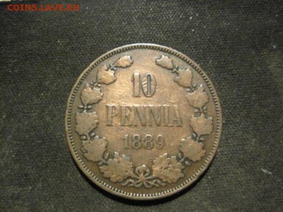 10 пенни 1889 Биткин -R до 25.01.2017 - IMG_7597.JPG